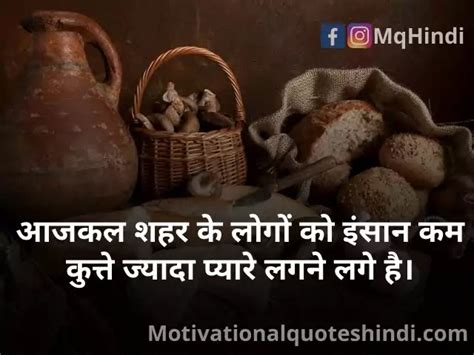 75 Best Farmer Quotes In Hindi कसन पर शयर Motivational Quotes