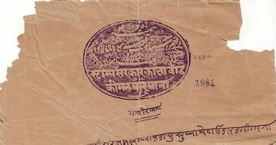 rare indian collectibles stamp paper  kalavad seal