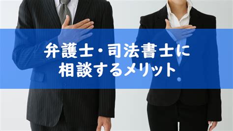 石川県で債務整理を扱う弁護士・司法書士事務所をご紹介 債務整理のすすめ 弁護士・司法書士の比較サイト