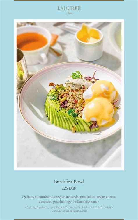 Free Range Eggs Breakfast Menu Of Mall Of Egypt Ladurée Egypt