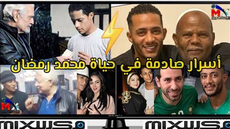 صندوق أسرار محمد رمضانالملئ بالكفاح والمثير للجدل والده سوداني وامه