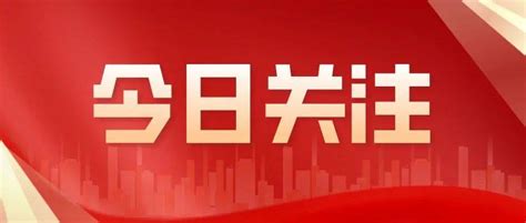 淄博市司法局出台弘扬“严真细实快”作风建设16条措施工作要求管党