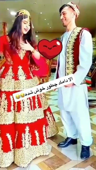 رقص مقبول عروس با خواندن آریانا جان سعید ملکه دل ها 💃🥰👸👌 Youtube