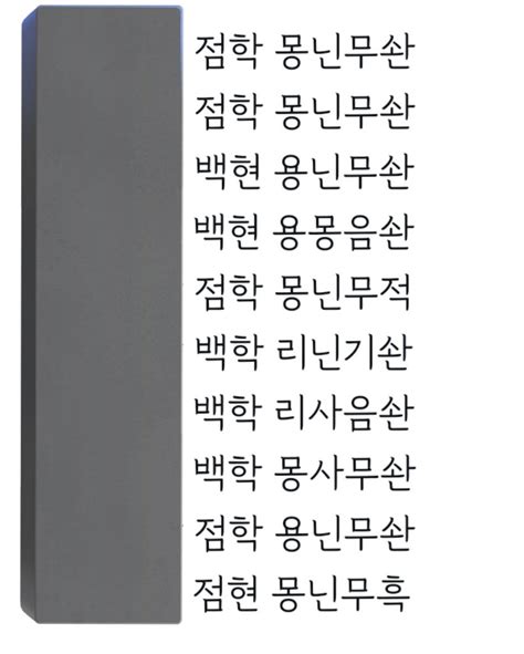 아맞다 헬스장 on Twitter RT FFFF Stella 절 오메가 월드레이스 상위 10팀 조합 딜러진에 몽크