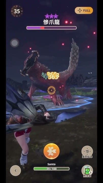 風漂龍弓 Vs 緊急任務之八星慘爪龍 紫叄星 Mhn Mhnow Monsterhunternow Recordvideo 魔物獵人now 魔物獵人nowhk Youtube