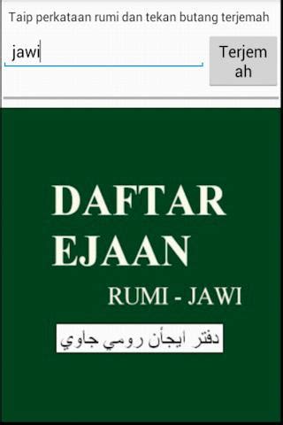 Translate Huruf Jawi Dan Rumi Ejawi Net Tukar Rumi Ke Jawi Secara