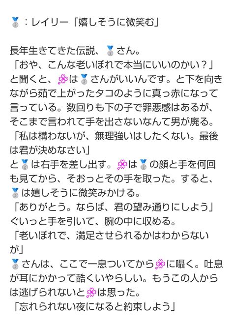 雨夜 On Twitter 🌸に「初めてだから優しくして」と言われたときの 🐊🦅🔫 ️╱🥈🚬🍶 下に続いてます。 Opプラス ワンピプラス