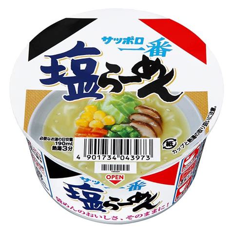 サンヨー食品 サッポロ一番 塩らーめん ミニどんぶり 41g ×12 メーカー直送 0000005121004maxzen Direct