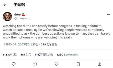 Tiktok Ceo舌战美国国会议员一战成名！ucl这波赢麻了！ 知乎