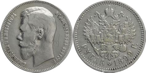 Russland Zarenreich Rubel 1899 ЭБ Nikolaus II ss MA Shops