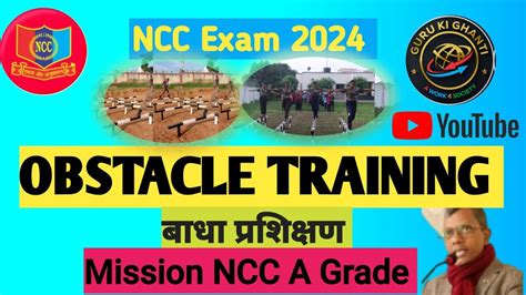 MCQ OF OBSTACLE TRAINING IN NCC EXAM MCQ OBSTACLE TRAINING OBSTACLE