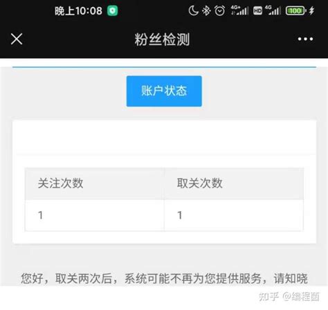 微信公众号怎么自动回复多条消息？ 知乎