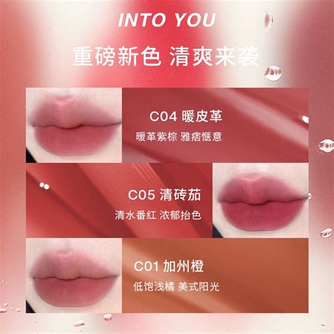 Mua INTO YOU Son Môi Dạng Gel Lì Màu Nude Tạo Hiệu Ứng Sương Khói