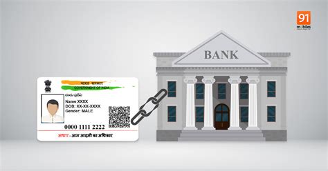 Aadhaar Link To Bank Account Online How To Link Aadhaar Card With Bank And Check The Linking