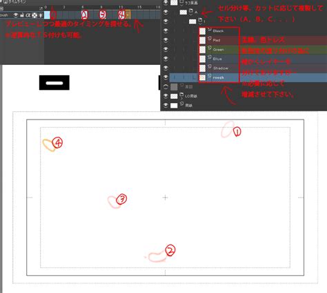 Japanese Animation Template — Krita Manual 5 2 0 Documentation