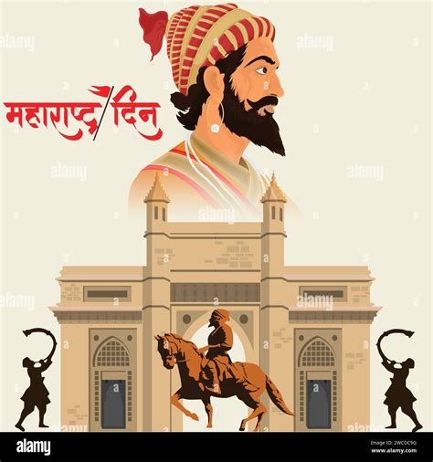 Maratha Warrior Stock Vector Images Alamy