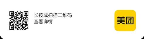 左上角关注有8奍 最新线报活动教程攻略 0818团