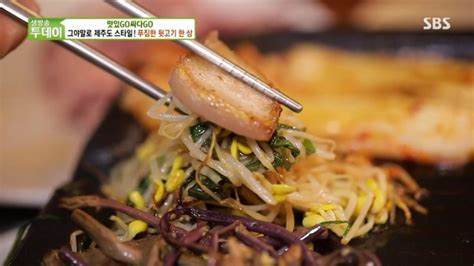 생방송투데이 자족식당 한방백숙and닭개장 맛있go 1인분 6900원 제주산 뒷고기 글로벌이코노믹