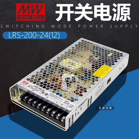 Lrs V A Rs Nes S Led