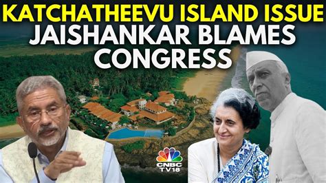 Nehru Saw Katchatheevu Island As A Nuisance S Jaishankar BJP