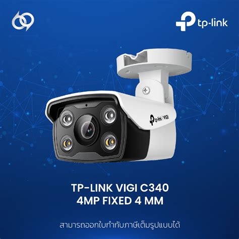 TP Link VIGI C340 4MP Outdoor Full Color Bullet Network Camera VIGI