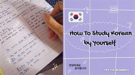 Learn Korean 🇰🇷 How To Study Korean By Yourself Tips For Self