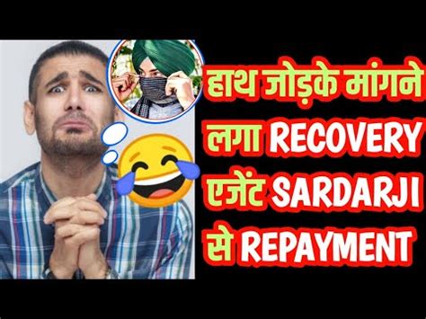 Personal Loan App Recovery Sardarji