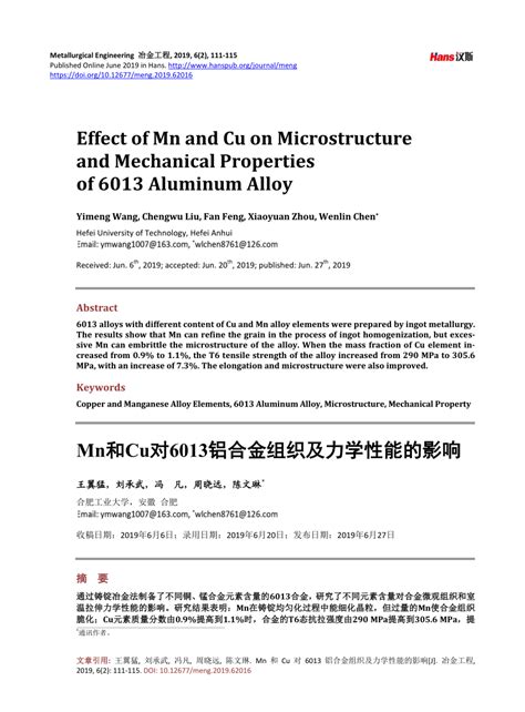 Pdf Effect Of Mn And Cu On Microstructure And Mechanical Properties