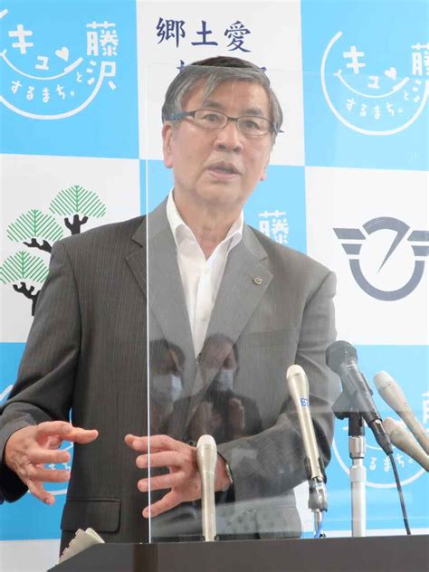 神奈川・藤沢市長選、現職の鈴木恒夫氏が4選 無所属新人の2氏を破る 産経ニュース