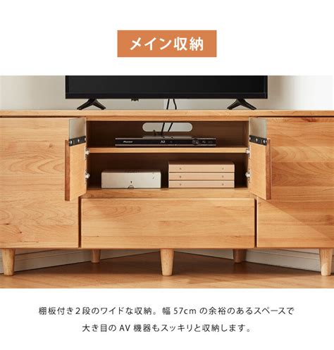 【楽天市場】テレビ台 ハイタイプ コーナー 幅120 高さ60 完成品 大川家具 テレビ台 テレビボード ミドルボード 42インチ 32インチ