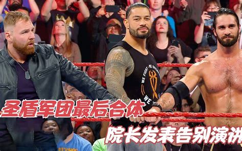 【wwe】盘点“苏格兰狂人”德鲁麦金泰尔在wwe的五场精彩单打赛 Bilibilib站无水印视频解析——yiuios易柚斯