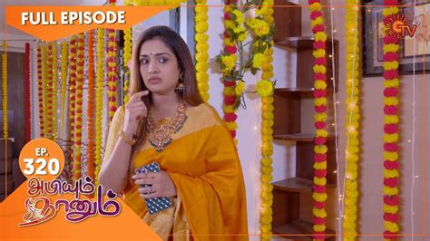 Abiyum Naanum - Ep 320 | 13 Nov 2021 | Sun TV Serial | Tamil Serial ...