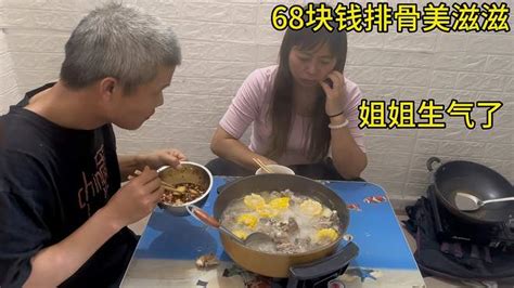 去菜市场买了68块钱排骨，回到15块钱临时房炖一锅，肚子太饿了 Vlog视频 搜狐视频