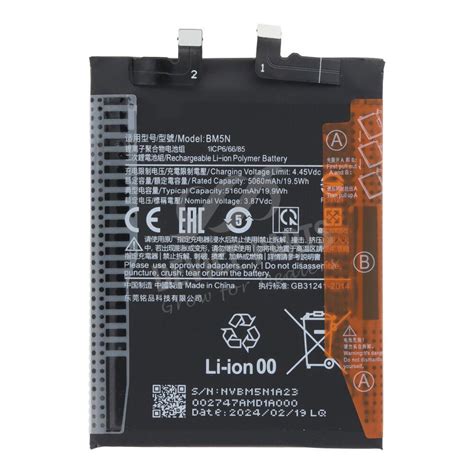 BM5N 5160mAh Battery Battery Adhesive For Xiaomi Poco F5 Pro OEM