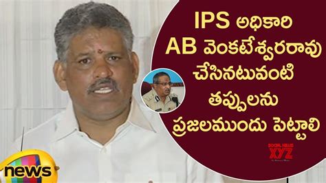 Mla Chevireddy Bhaskar Reddy Sensational Comments On Ips Officer Ab