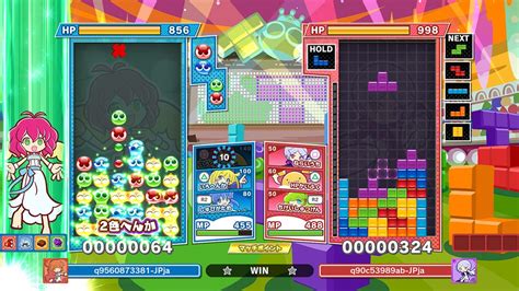 Ps5™とps4®で一緒にマルチプレイ可能に！ 『ぷよぷよ™テトリス®2』の無料アップデート第3弾が本日配信 Playstation