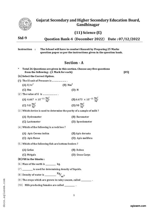 Gseb Std Science Sample Paper Pdf Oneedu