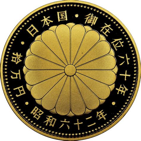 Japan 100000 Yen Y 92 Prices & Values | NGC