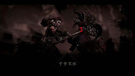 【暗黑地牢2darkest Dungeon® Ii】第三章3看一下王 Youtube