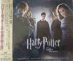 Nicholas Hooper – Harry Potter And The Order Of The Phoenix (Original Motion Picture Soundtrack ...