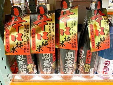 コストコで購入出来る日本酒の種類・価格一覧をご紹介。想定以上に種類が豊富