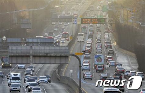 고속도로 교통상황 설날 귀성·귀경 정체 부산 서울 6시간 네이트 뉴스