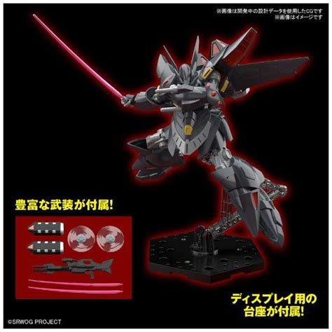 Hg スーパーロボット大戦og ゲシュペンスト バンダイスピリッツ｜bandai Spirits 通販 ビックカメラcom