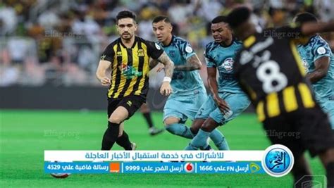 روابط يلا شوت مشاهدة مباراة الاتحاد والتعاون تويتر بث مباشر مباراة