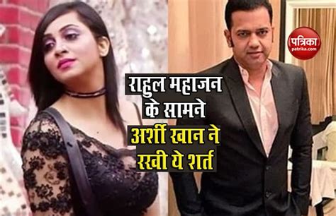 Bigg Boss 14 Arshi Khan Ready To Wash Rahul Mahajans Clothes Bigg Boss 14 अर्शी खान हुई