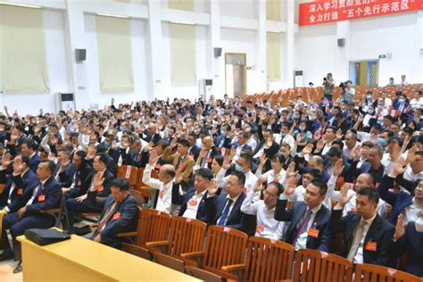 雷州市十七届人大四次会议胜利闭幕 雷州市人民政府门户网站