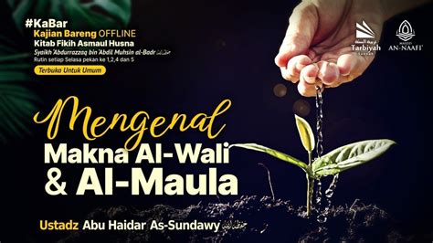 Mengenal Makna Al Wali Al Maula Ustadz Abu Haidar As Sundawy حفظه