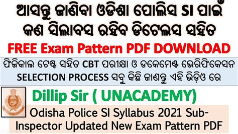 Odisha Police SI Syllabus 2021 Odisha Police SI Exam Pattern In Odia