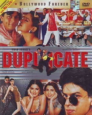 Duplicate (1998 film) ~ Complete Wiki | Ratings | Photos | Videos | Cast