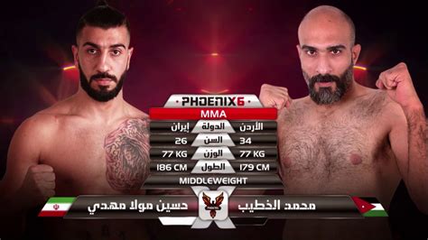 Hossein Mollamahdi Vs Mohammad Al Khatib Full Fight Mma Phoenix